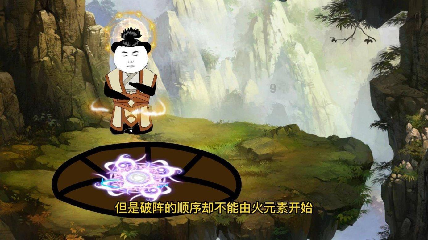 为伍是褒义还是贬义