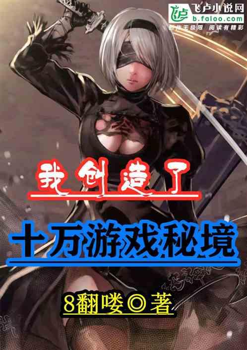 山东昌邑：教育局驻村“第一书记”盘活废旧资源服务乡村振兴