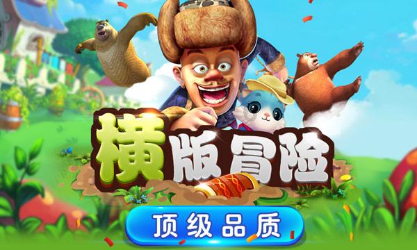 枪血黑手党