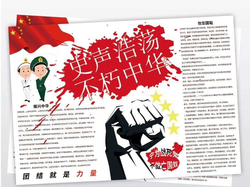 山西省重点产业链“链核”企业名单发布