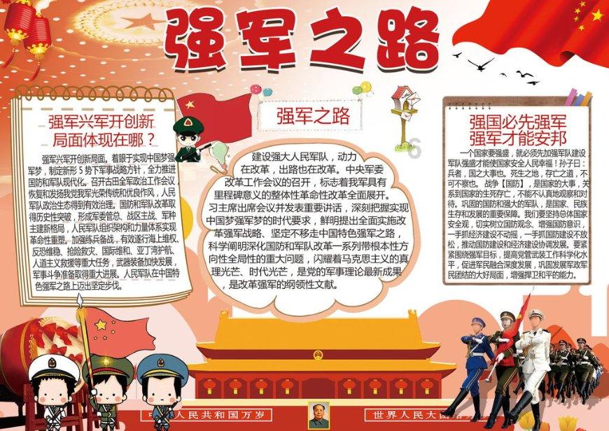 江苏推出“水权贷”绿色金融服务工作