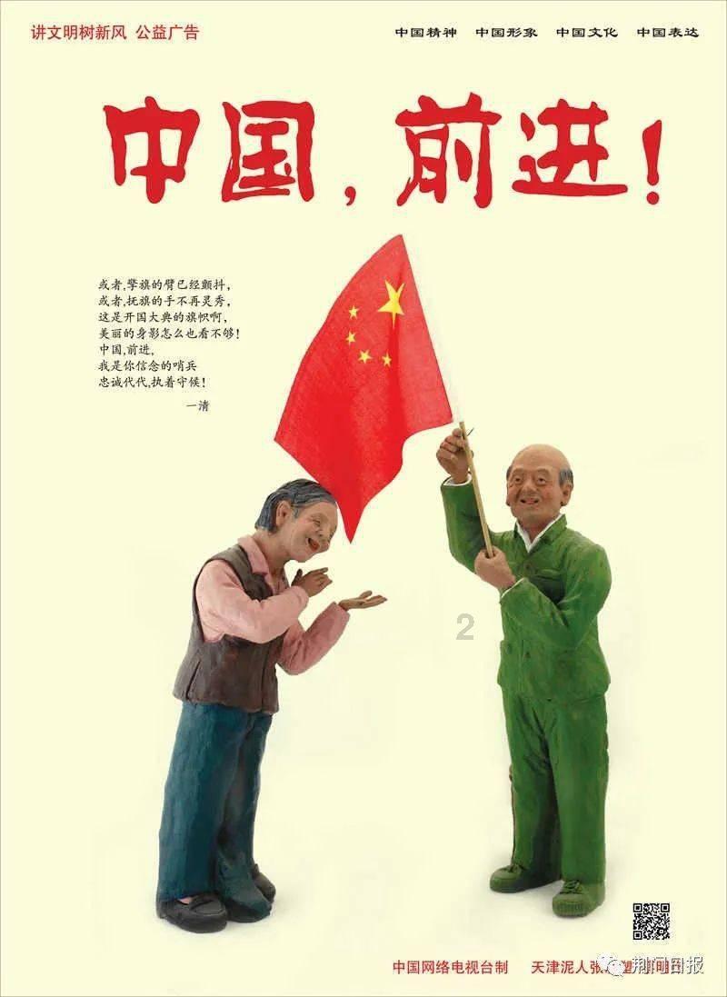 真诚奉献树形象 一心为民显真情
