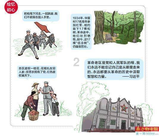 竹染为什么要帮花千骨杀霓漫天游戏画面