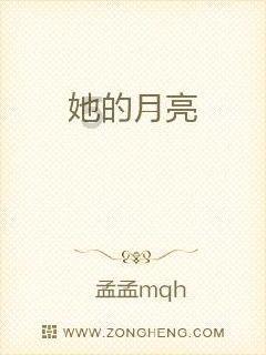 竹染为什么要帮花千骨杀霓漫天游戏画面